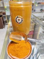 زردچوبه وزن ۷۵ گرم